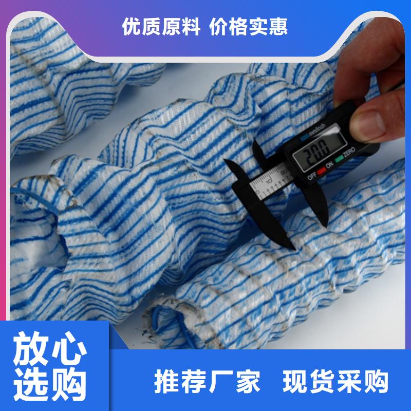軟式透水管【防水板】實力大廠家