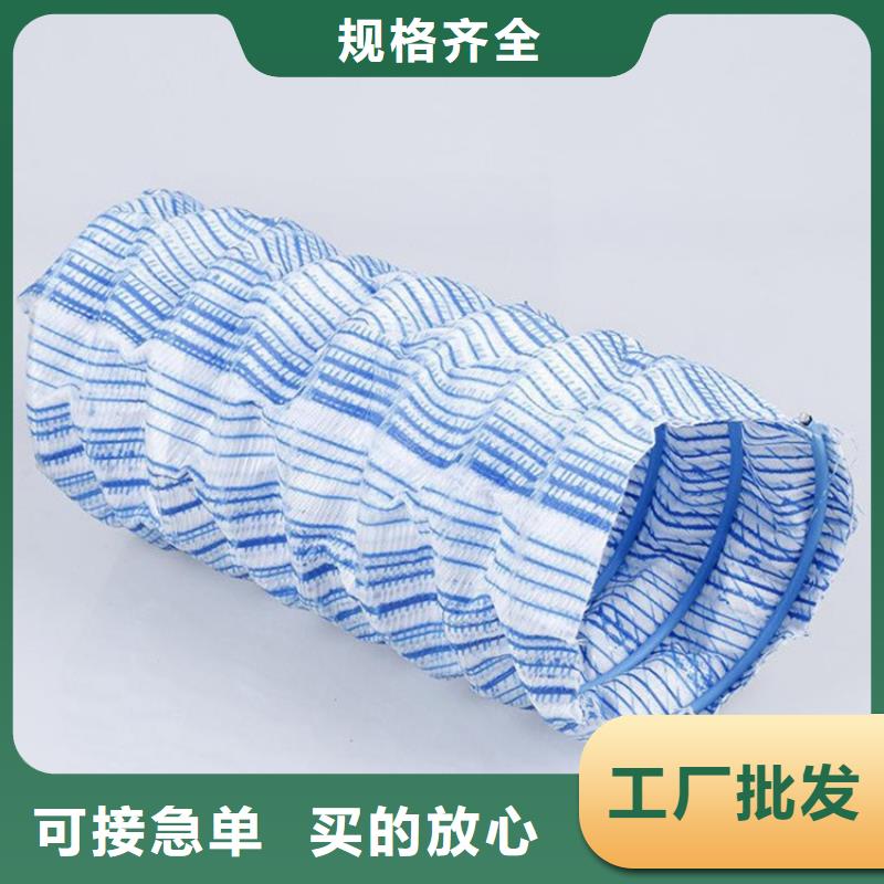 300軟式透水管按需生產(chǎn)