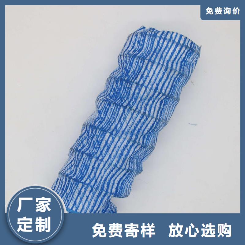 軟式透水管【防水板】實力大廠家