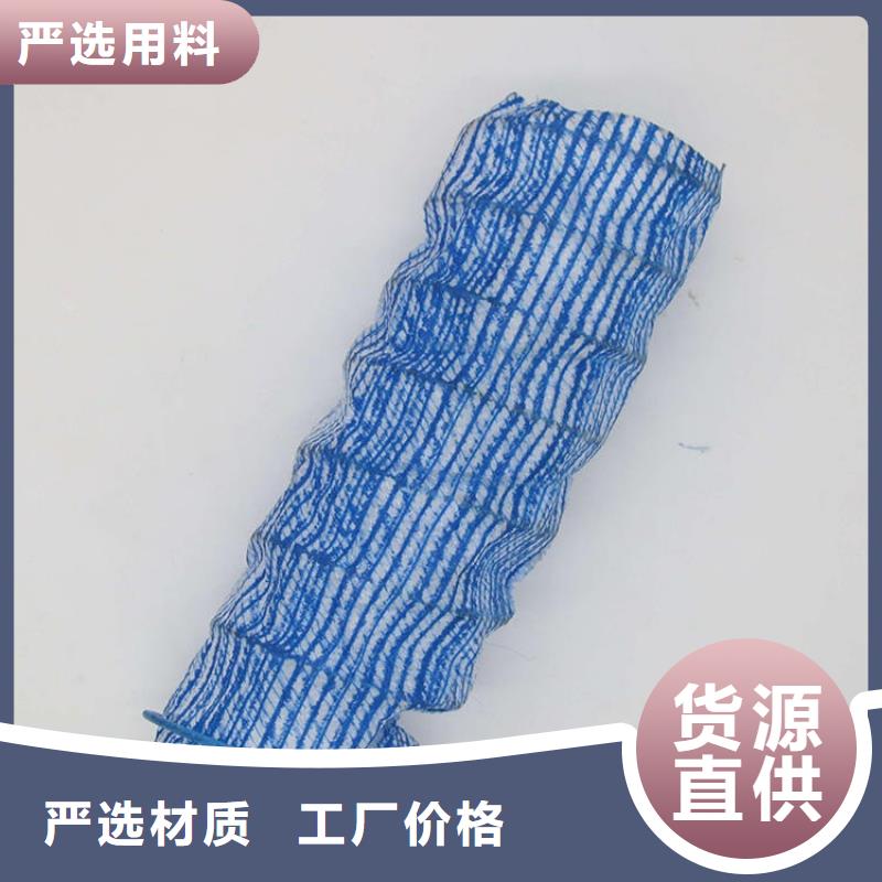 軟式透水管植草格用的放心