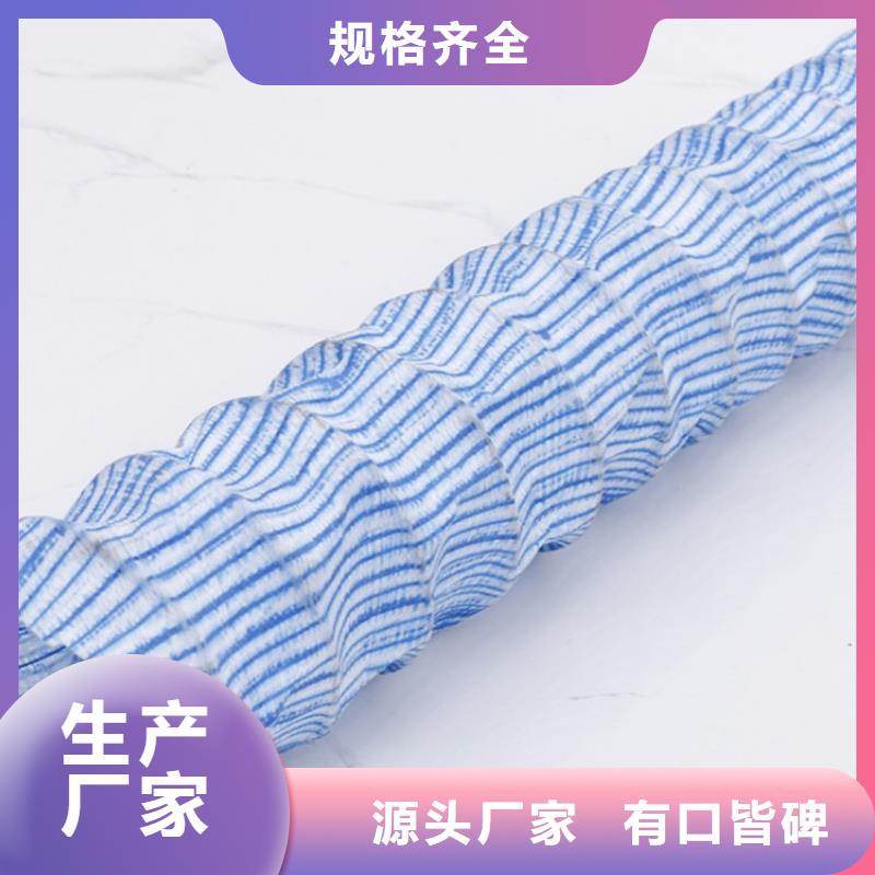 軟式透水管【防水板】實力大廠家