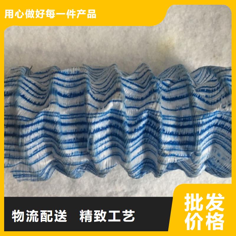 軟式透水管【防水膜】廠家經(jīng)驗豐富