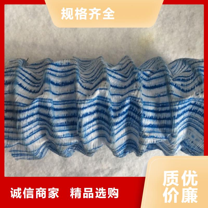 軟式透水管【防水板】實力大廠家