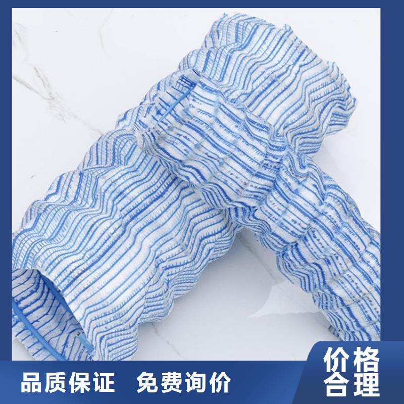 軟式透水管【防水板】實力大廠家
