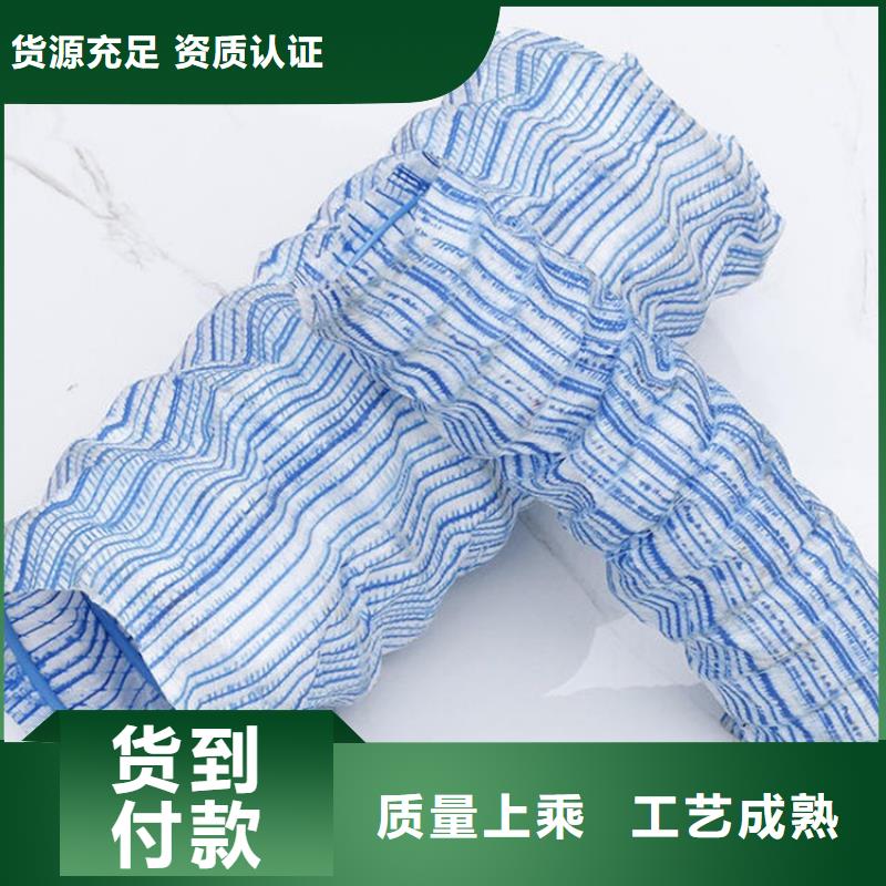 軟式透水管【防水膜】廠家經(jīng)驗豐富