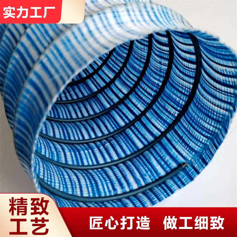 軟式透水管【防水膜】廠家經(jīng)驗豐富
