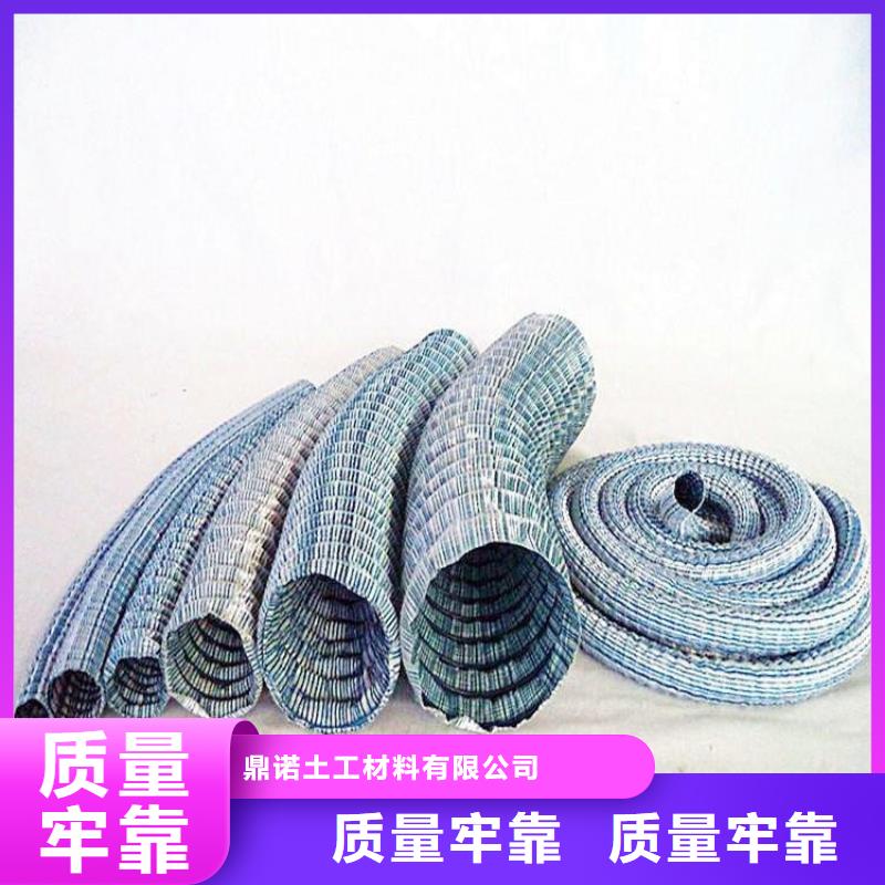 軟式透水管【防水膜】廠家經(jīng)驗豐富
