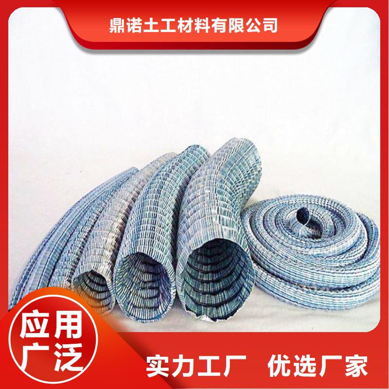 軟式透水管【防水板】實力大廠家