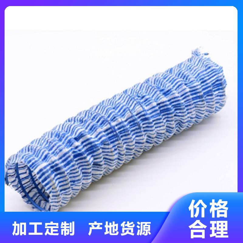 軟式透水管【防水板】實力大廠家