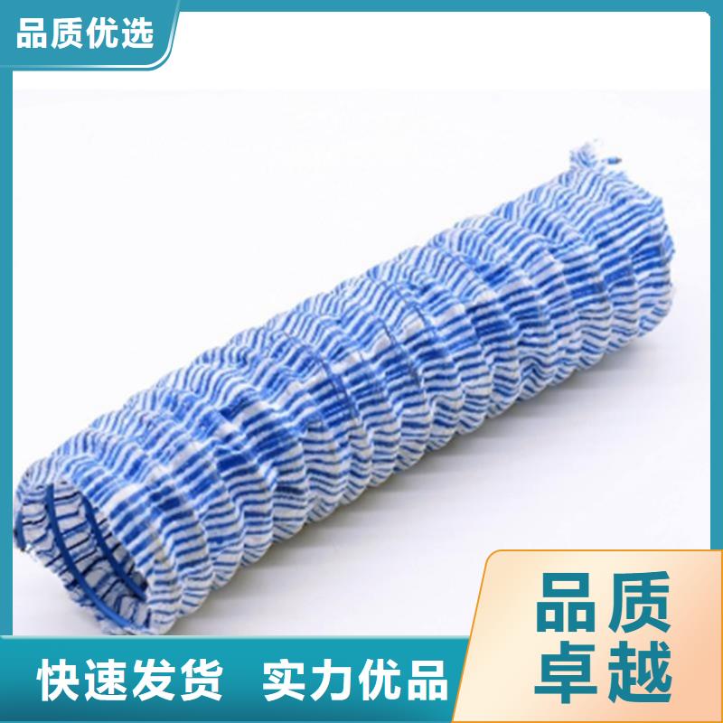 軟式透水管植草格用的放心