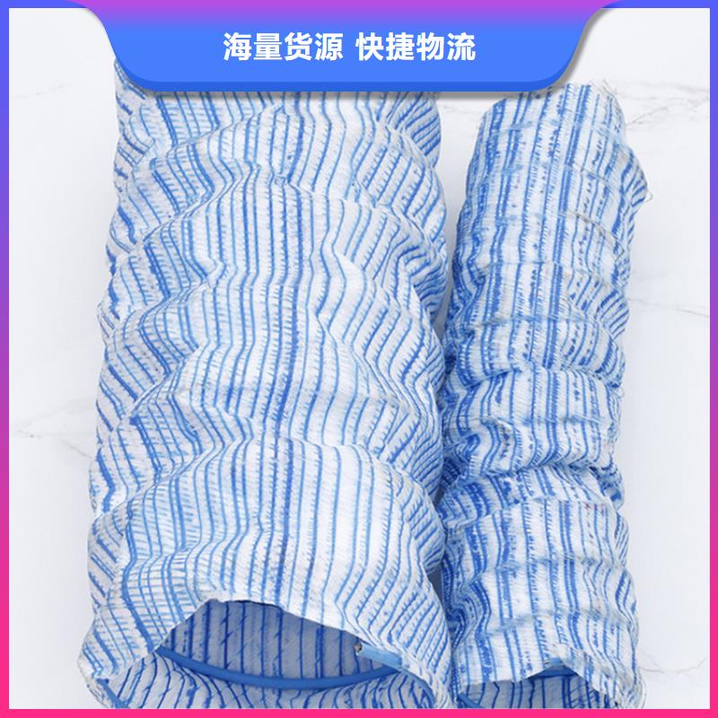 軟式透水管【防水板】實力大廠家