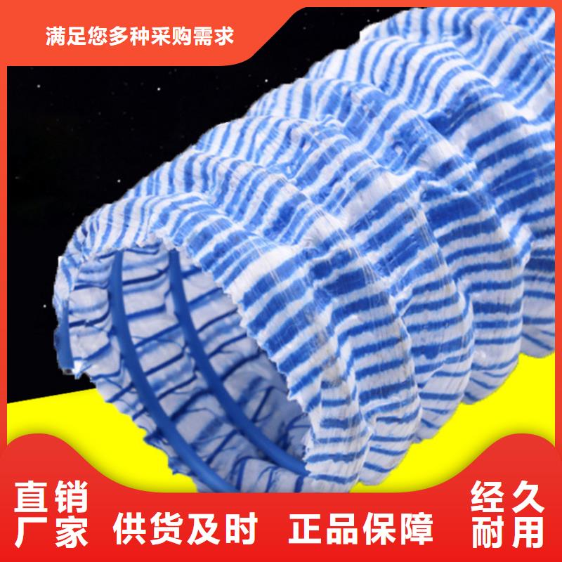軟式透水管【防水板】實力大廠家