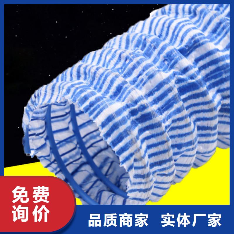 软式透水管防渗土工膜快速报价
