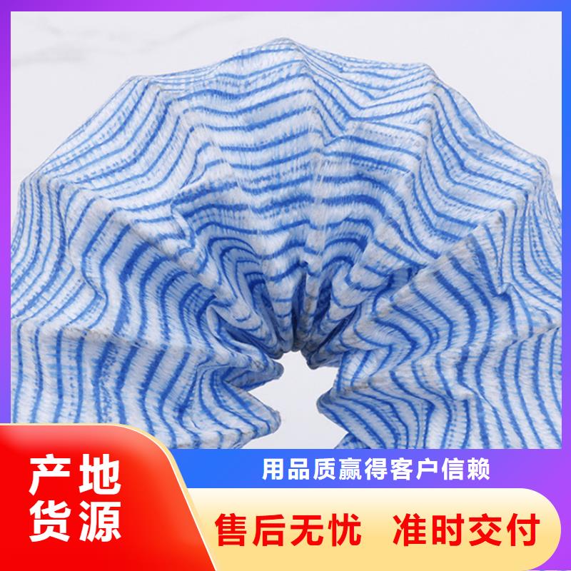 软式透水管【防渗膜】支持货到付清