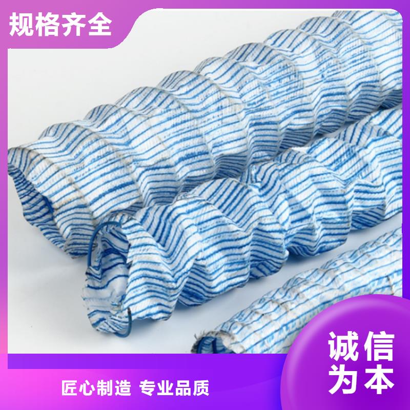 软式透水管防渗土工膜快速报价
