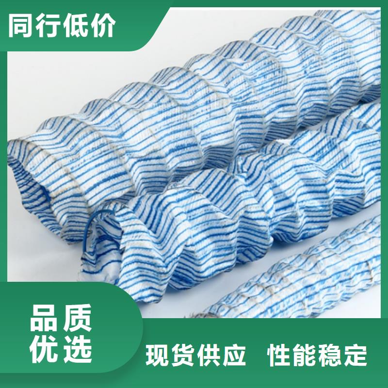 軟式透水管【防水板】實力大廠家