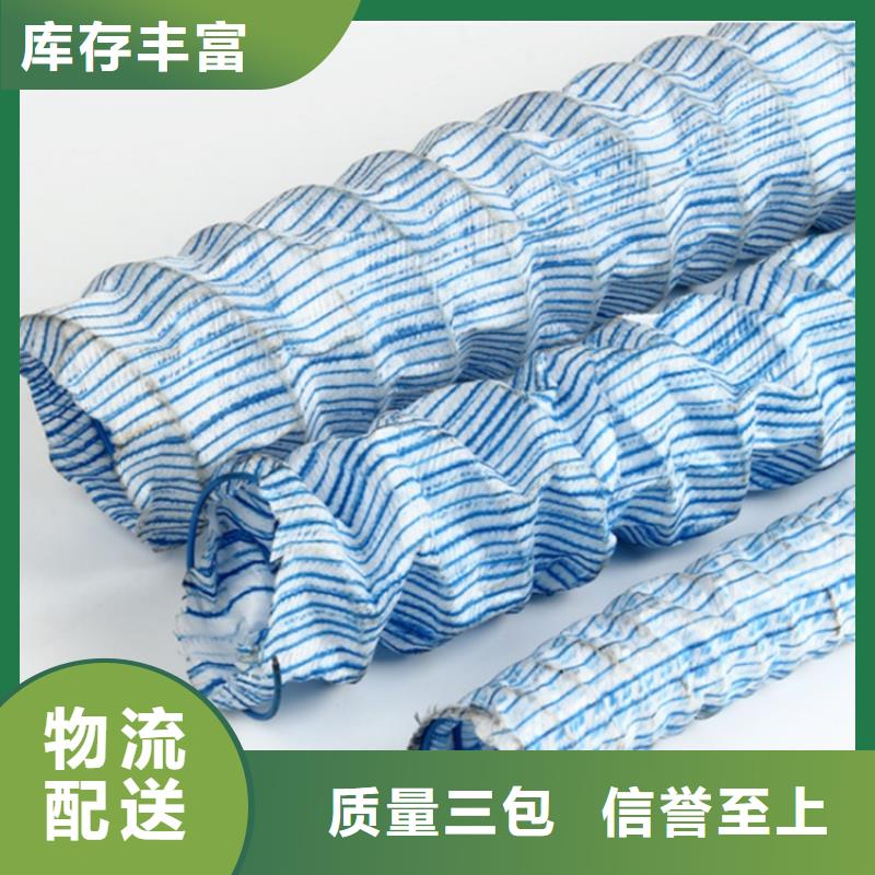 軟式透水管【防水膜】廠家經(jīng)驗豐富
