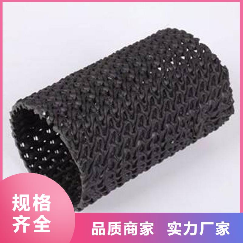 硬式透水管防渗膜工厂直营
