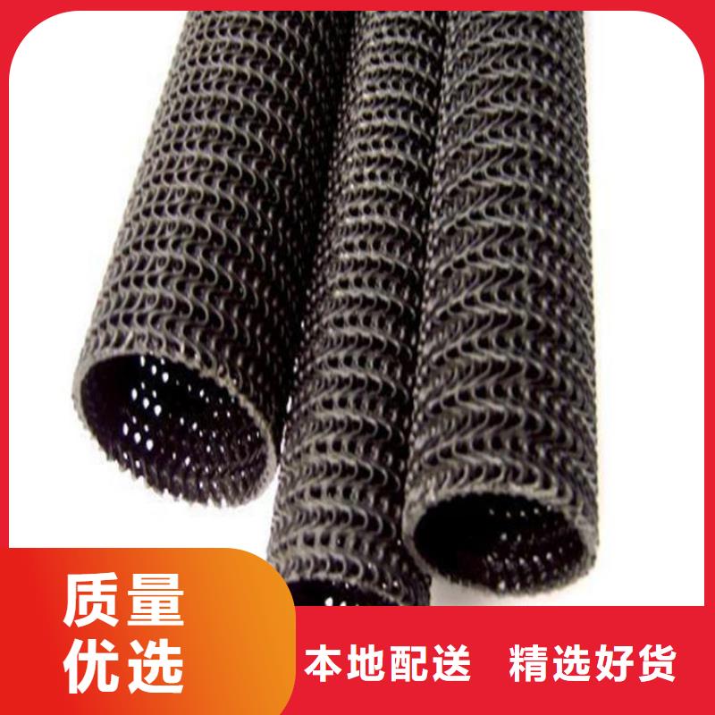 硬式透水管_防水排水板直销厂家