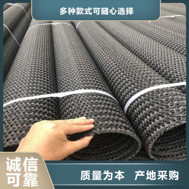 硬式透水管防滲土工膜多種規(guī)格庫存充足