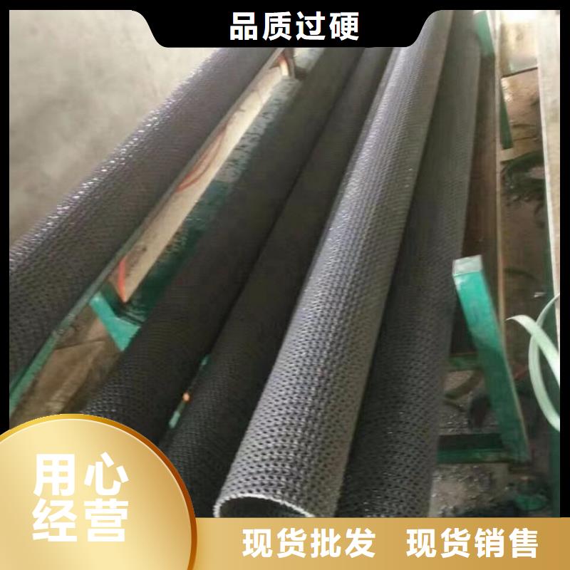 硬式透水管防滲土工膜多種規(guī)格庫存充足