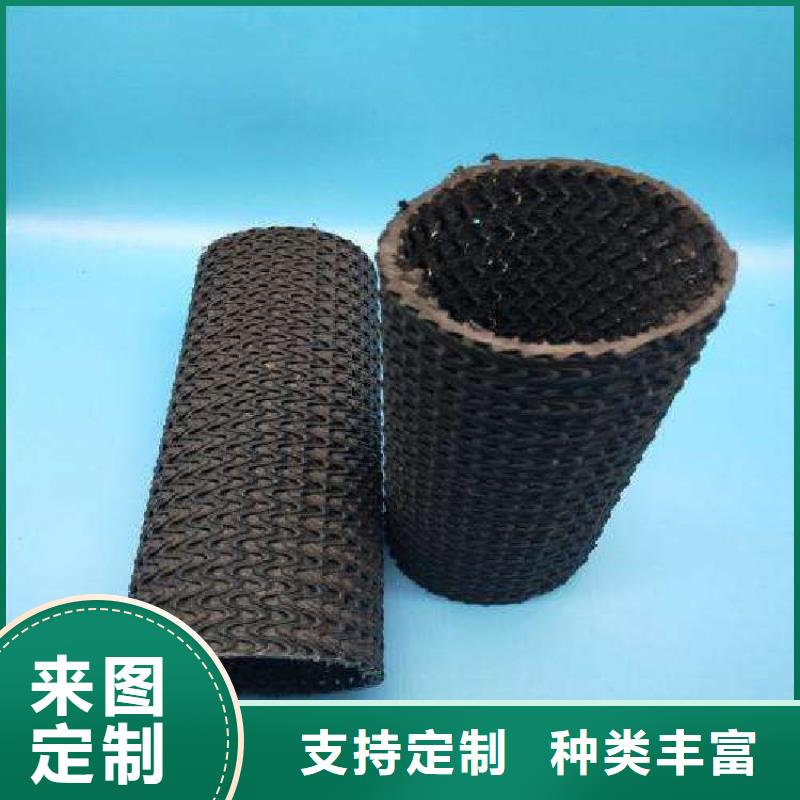 硬式透水管_防水排水板直銷(xiāo)廠家