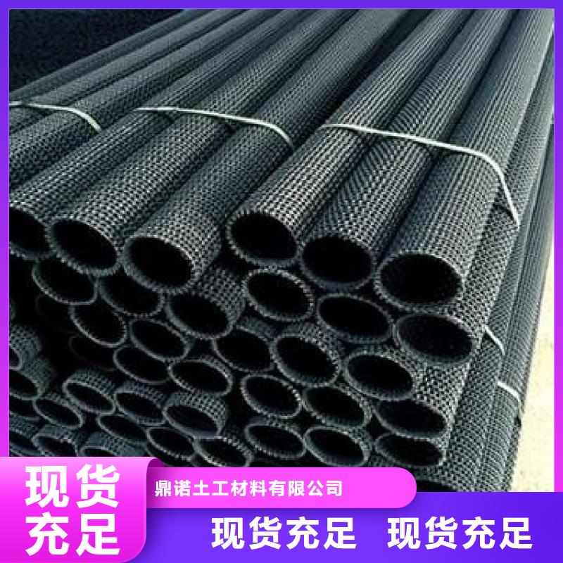 硬式透水管_防水排水板直銷(xiāo)廠家