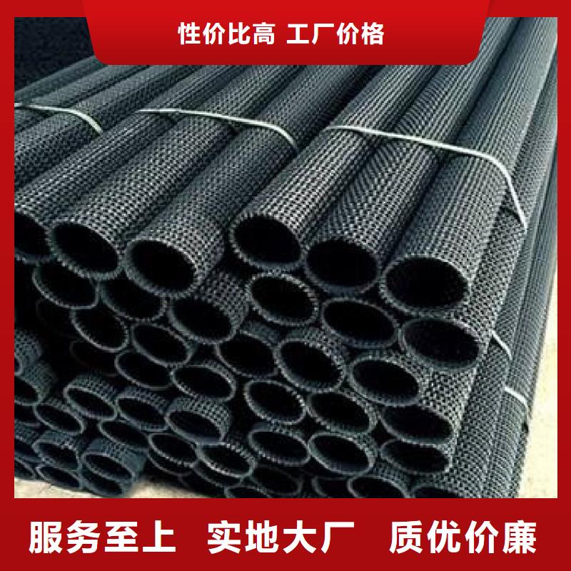 硬式透水管,【土工膜】為您提供一站式采購(gòu)服務(wù)