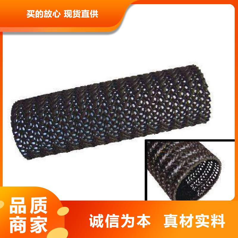 硬式透水管防草布用好材做好產(chǎn)品