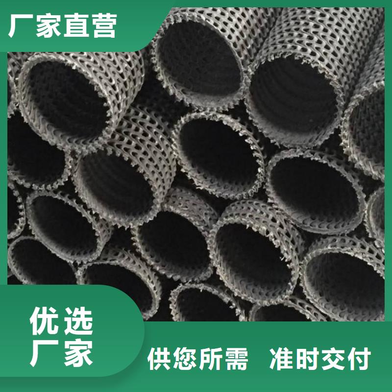 硬式透水管_防水排水板直销厂家
