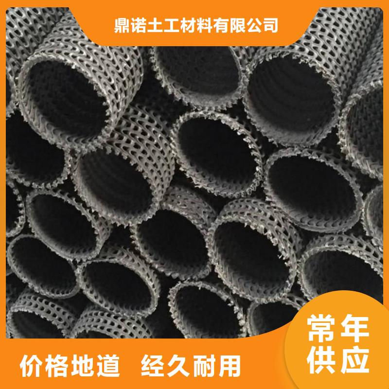 硬式透水管土工布免费询价