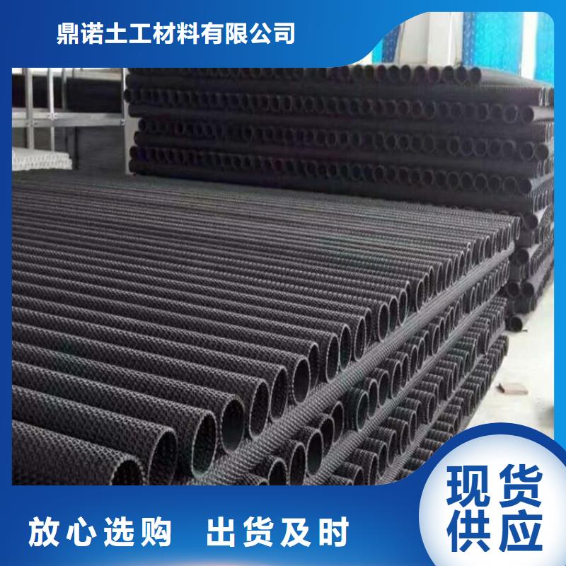 硬式透水管_防水排水板直销厂家
