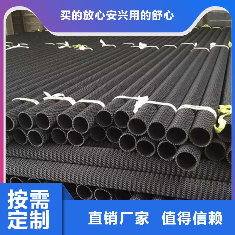 硬式透水管土工布免費(fèi)詢價