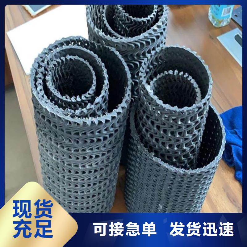 硬式透水管【水泥毯】精工制作