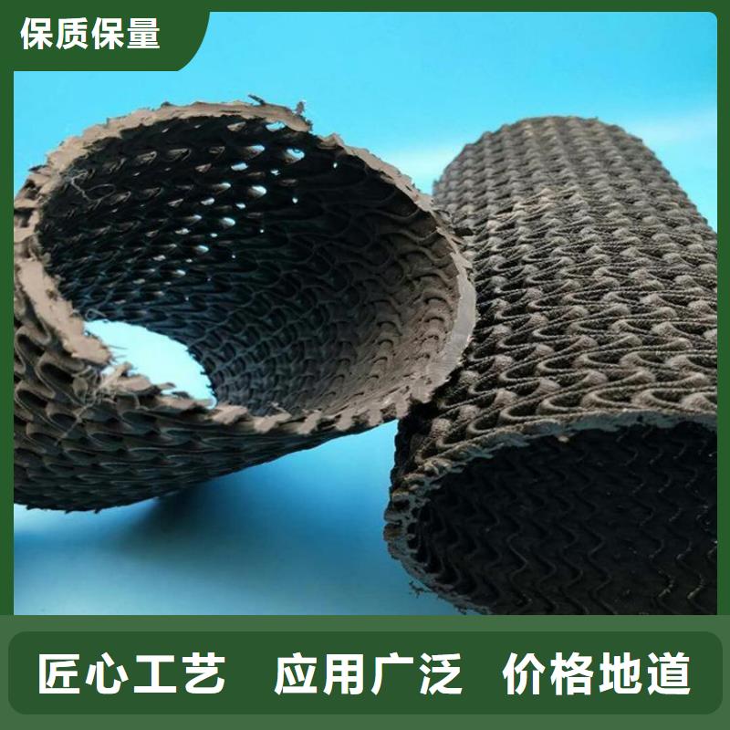 硬式透水管防草布用好材做好产品