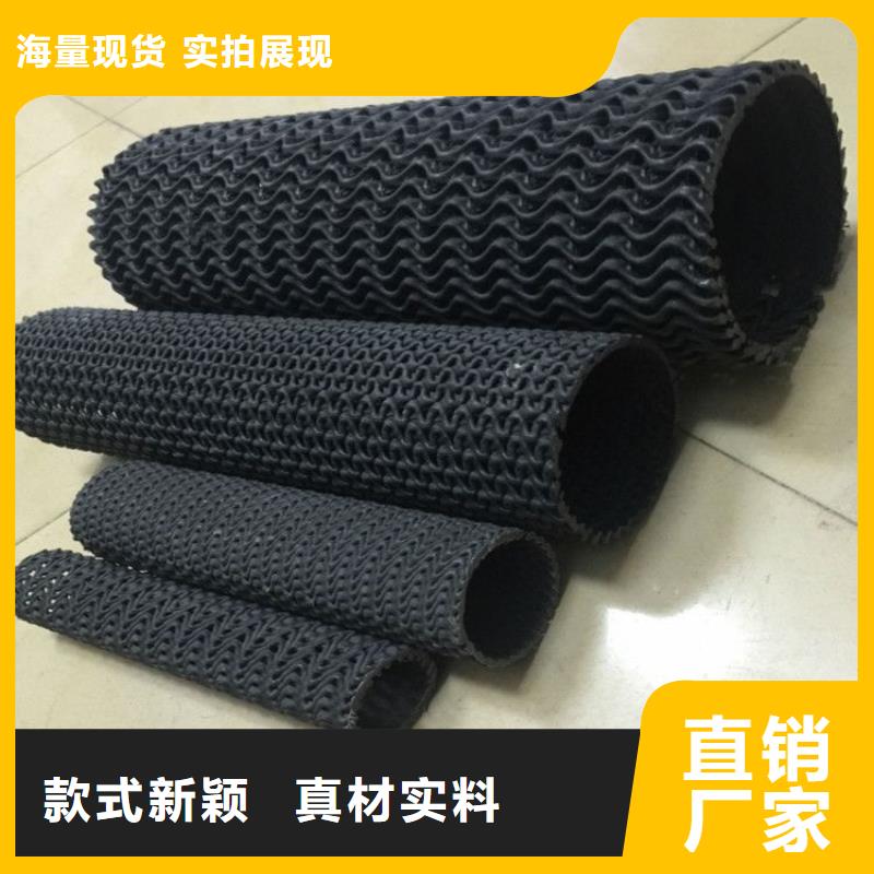 硬式透水管土工布免費(fèi)詢價