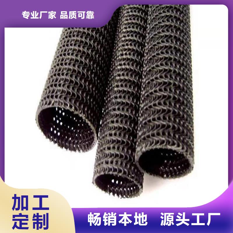 硬式透水管土工布免费询价