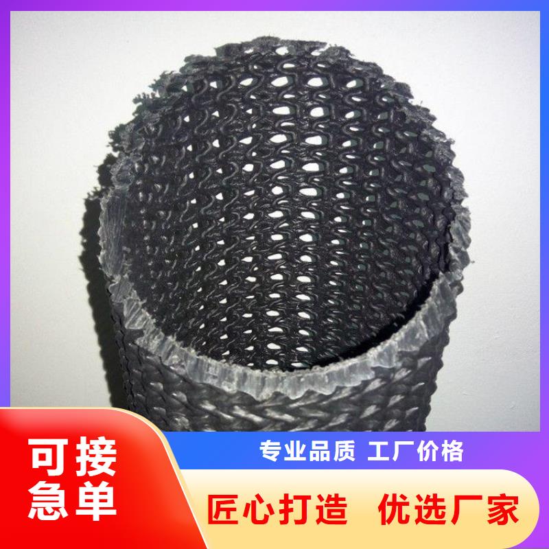PE直径150硬式透水管