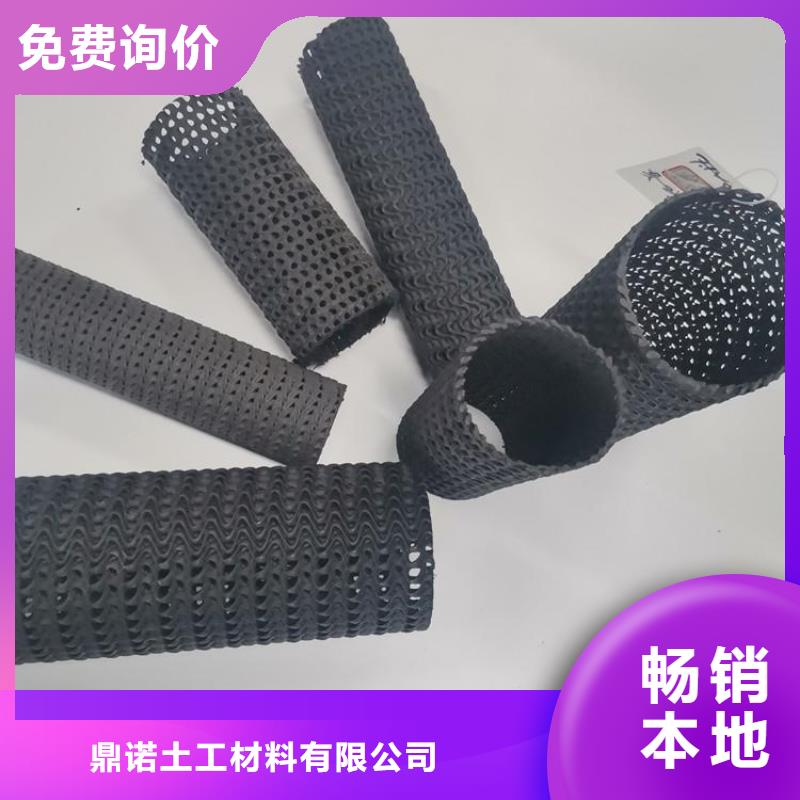 75硬式透水管代理商