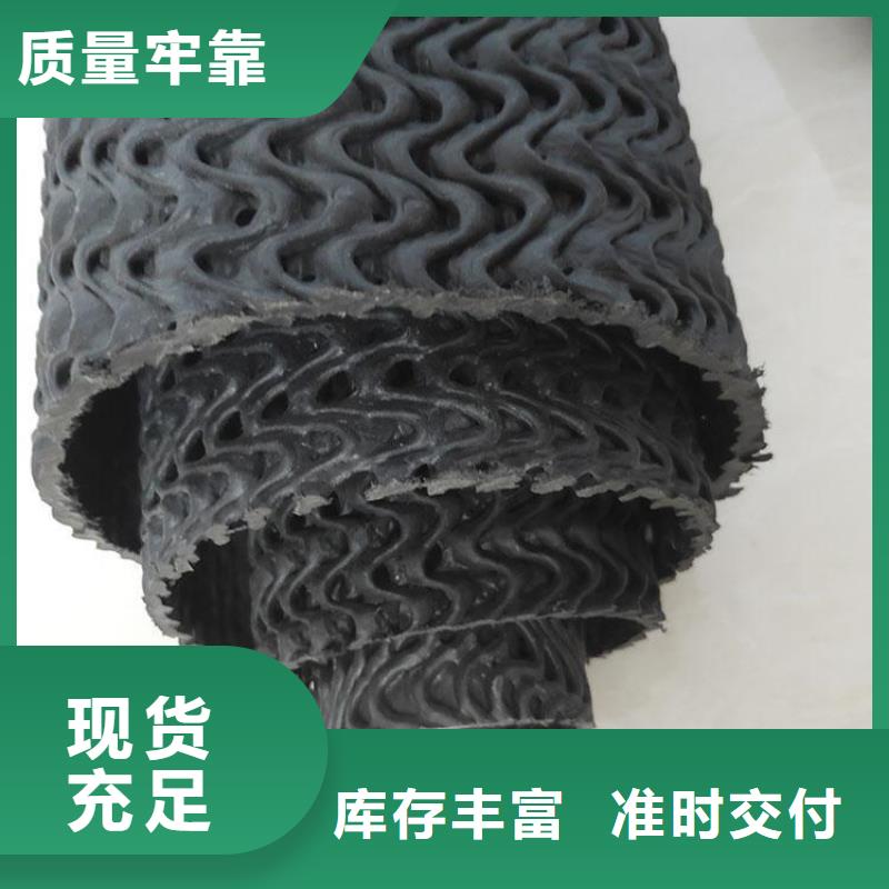 硬式透水管_防水排水板直销厂家