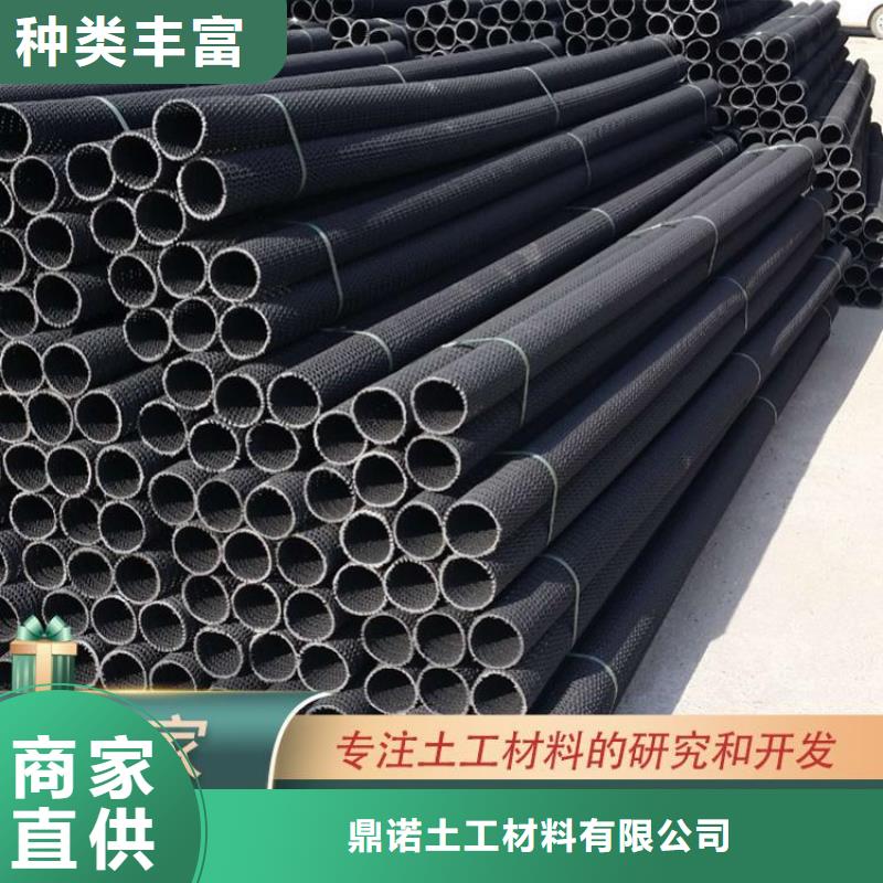 硬式透水管防草布用好材做好产品