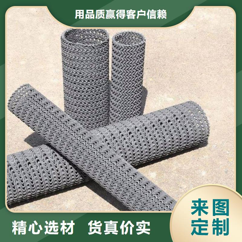 硬式透水管_防水排水板直销厂家
