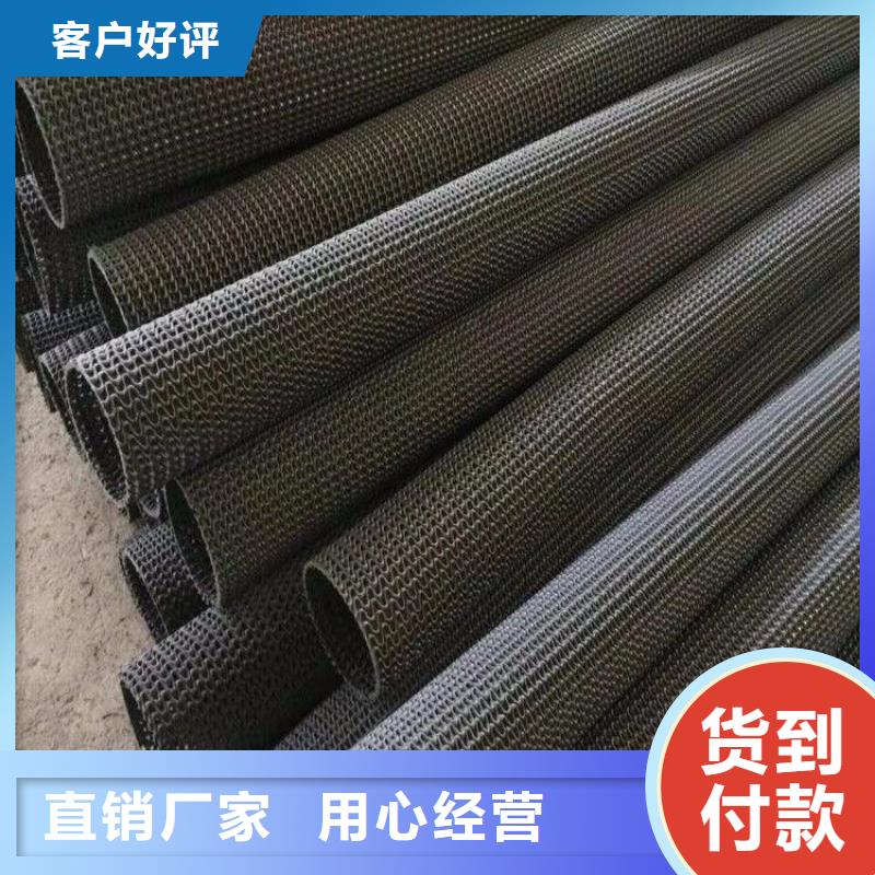 硬式透水管_防水排水板直销厂家