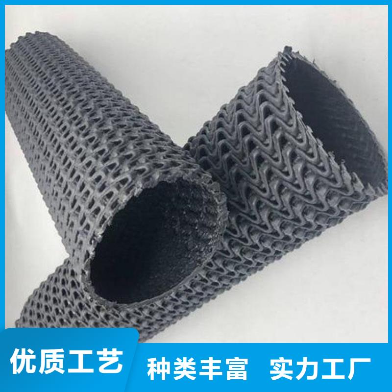 硬式透水管_防水排水板直销厂家