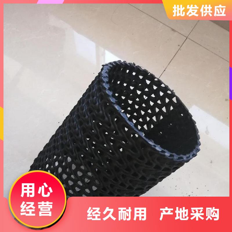硬式透水管_防水排水板直销厂家