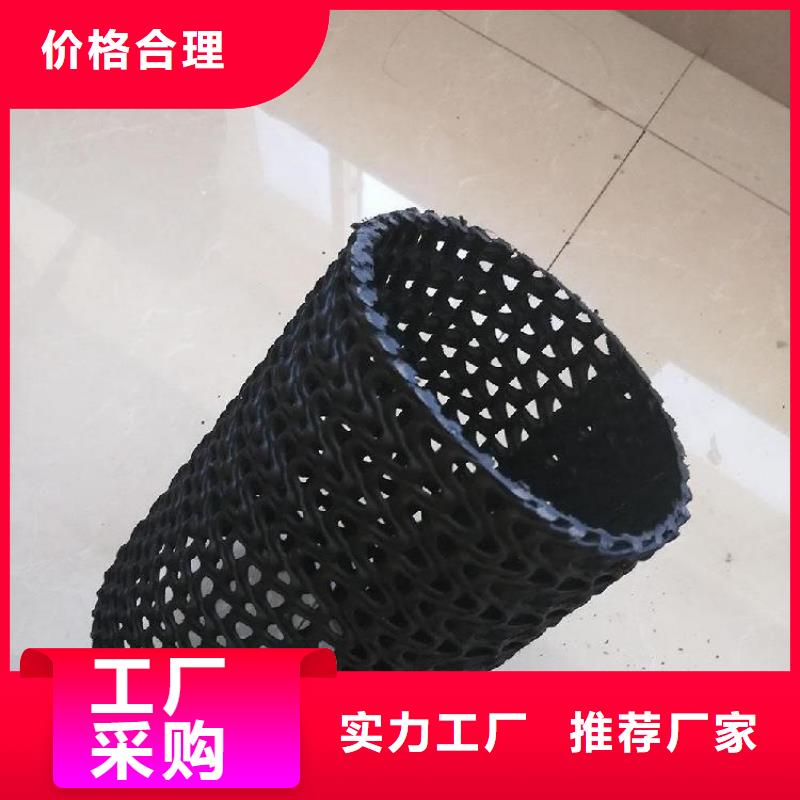 硬式透水管土工布免费询价