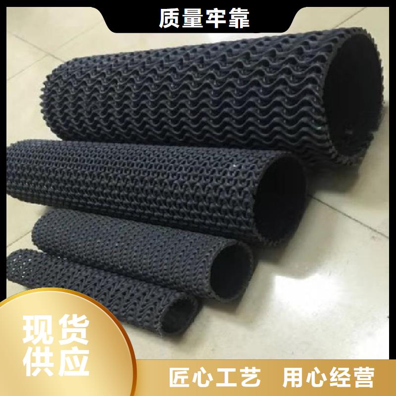 硬式透水管【排水板】优选货源