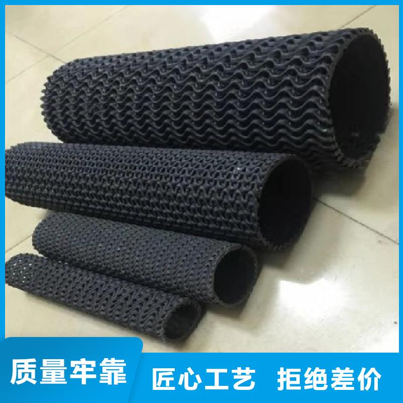 硬式透水管_防水排水板直销厂家