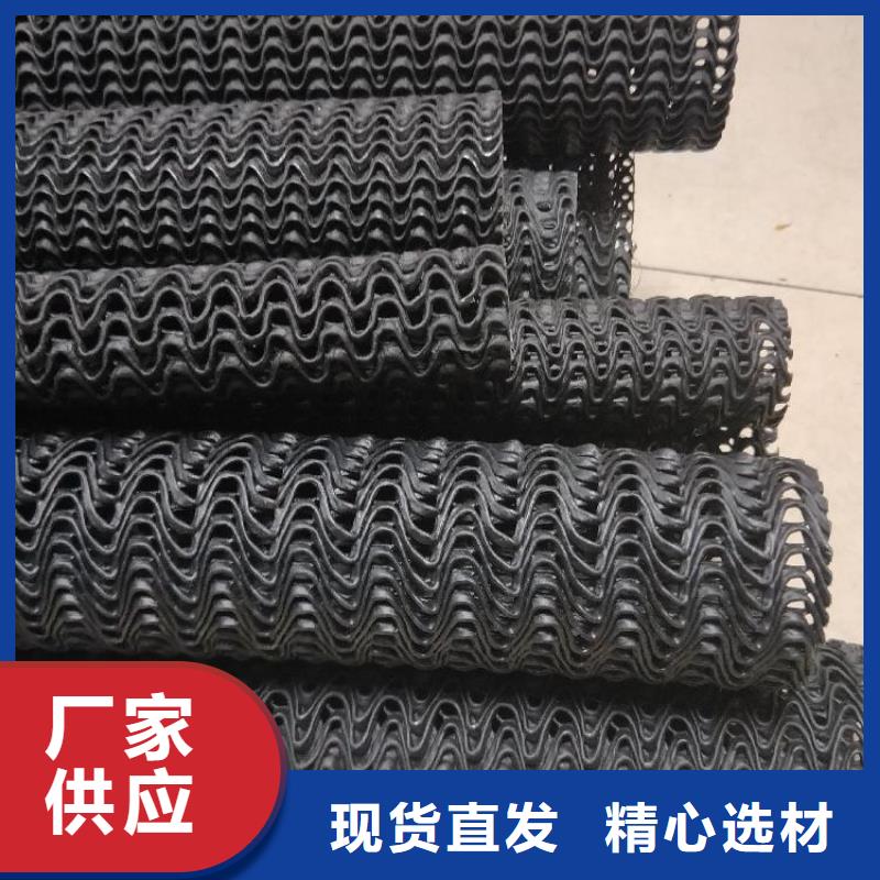 硬式透水管防渗膜工厂直营