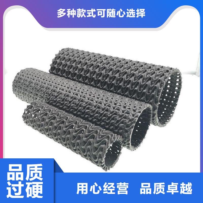 硬式透水管防草布用好材做好產(chǎn)品